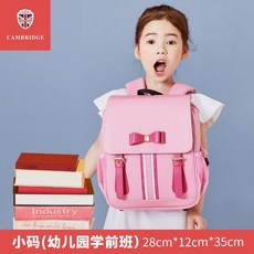 캠브리지넥타이