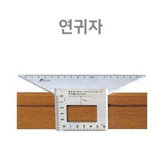 우방자