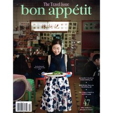 Bon Appetit 2024년 4월호 (요리전문 잡지)
