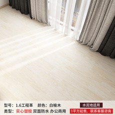 화이트오크장판