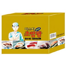 미스터초밥왕