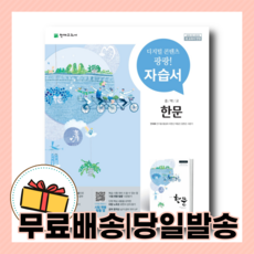 한샘3연동중문