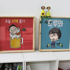 드루와디자인