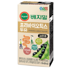 돌아기베지밀에이