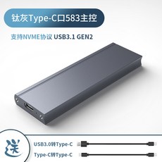 NVME NGFF TO USB3.1 하드디스크케이스 M2 SSD TO type C 올 Tool-less 슬라이드 커버, 상세내용참조