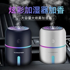 루아즈가습기