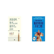 플로어타임