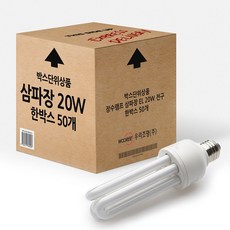 [50개 /1박스] 장수램프 삼파장 EL 20W EX-D 주광색, 50개