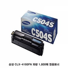 삼성총판대리점slc1404w