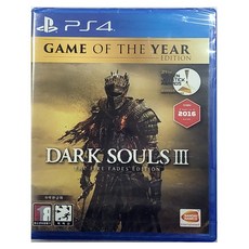 한글판다크소울3