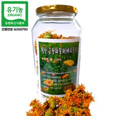 왕산농원 유기농금잔화 꽃차 30g 메리골드 마리골드 카렌듈라 가격, 1개, 1개