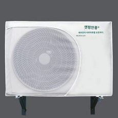 마모스에어컨실외기커버