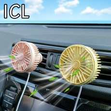 ICL 차량용 LED 선풍기 미니 USB