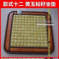 옥온열의자매트