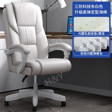 의자팔걸이넓은쿠션