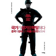 중고수축포장기