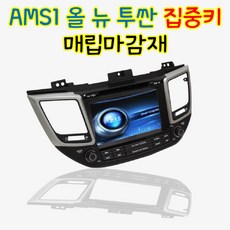 올뉴투싼네비