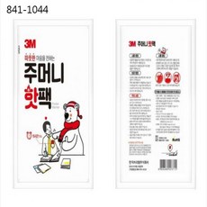 3M 핫팩 주머니 핫팩 841-1044 (10개)