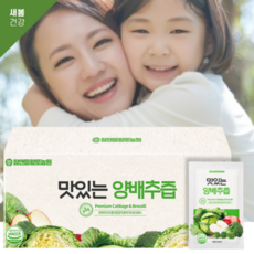 양배추팩 임산부양배추즙, 30개, 80ml