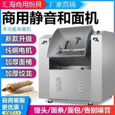 반죽기 전동 베이킹 거품 업소용 대형 대용량 제과 제빵 휘핑 밀가루, 01 무음타입15kg(220v), 01 25L