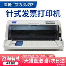 비행기표프린트기
