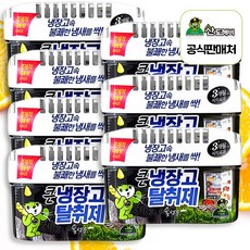 산도깨비 큰 (3개월) 냉장고 탈취제 숯 420g+, 420g, 7개