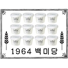 백미당 유기농 미니컵 아이스크림 1A등급 우유12, 135ml, 12개