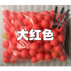 추첨함 숫자 심리스 제비뽑기 칼라 내팽개치다 번호공 엔터 제비를 뽑다 선택함 탁구공 무자, 150 개 진홍 색깔  3펜