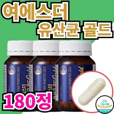 여에스더임산부