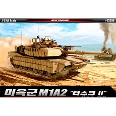 아카데미r-2