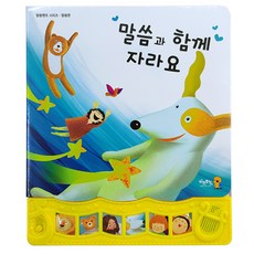 사운드보드