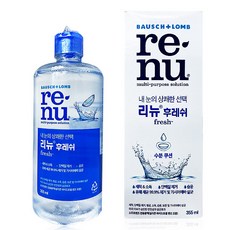 써클렌즈