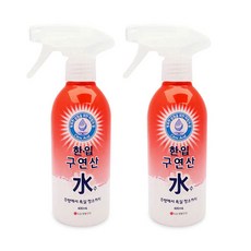 구연산수