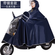 미커버우비