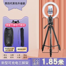시루이미니삼각대