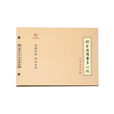 bc10b668be4dc90629124c9d826006f59fe7cf5325b13dd1191662343ac5.jpg
