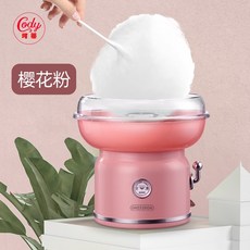 솜사탕기계장난감