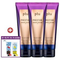 플루 프레스티지 실크 에디션 바디스크럽, 180g, 3개
