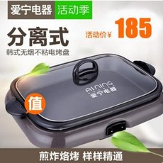 바베큐보쌈