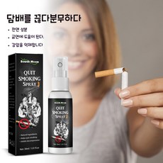 추천5 약국비타민담배