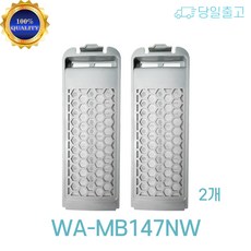 삼성 세탁기 거름망 필터 호환 2개 WA-MB147NW - wac6552d-s