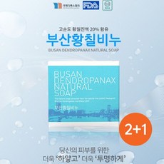 부산비누만들기원데이클라스