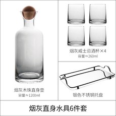 MS 북유럽식 가볍게 사치한 유리컵 가정용 거실 심플 물컵 찻잔 INS 맥주 독창적 과일주스, 담배재색 물컵 4개 직접 물병 트레이