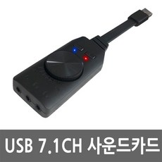 사운드카드내장