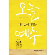 최신법화경박혜경