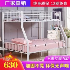 유아 탱크 성인 벙커 침대 diy 소형 상하의 철제 위아래에 가설 위아래 2층 다락고가상, 01 검은 침대틀이 아래층으로 내려왔다.