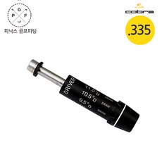 코브라포지드텍