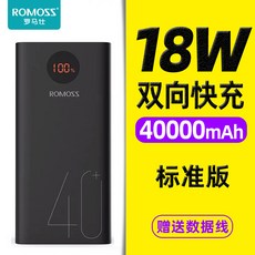 로모스57000