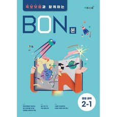 족보닷컴문제집