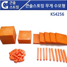 소프트자석블럭